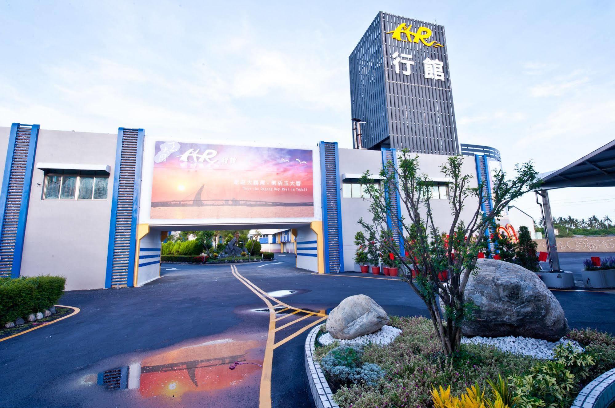 Yudali Motel Donggang Zewnętrze zdjęcie